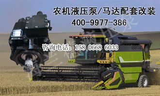 喷药机液压系统配套服务 海兰德液压助力农业机械设备高效运行
